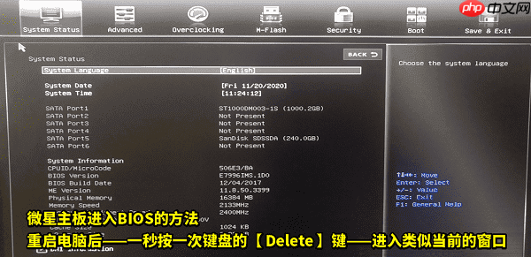 笔记本触摸板失灵了怎么恢复 6大方法助你轻松解决