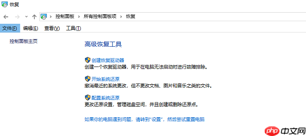 笔记本触摸板失灵了怎么恢复 6大方法助你轻松解决