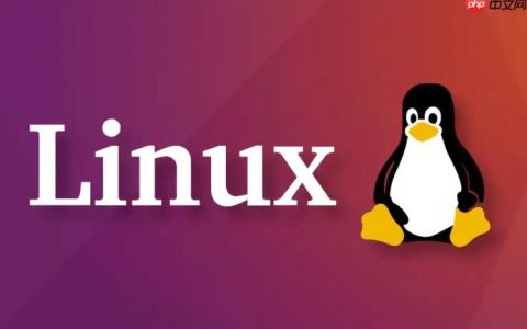 如何在Linux中设置用户磁盘配额 Linux edquota空间限制