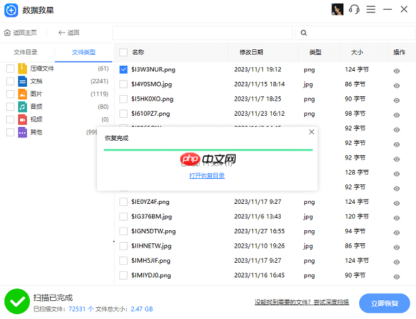 一个意外错误使您无法复制该文件的6种解决方案