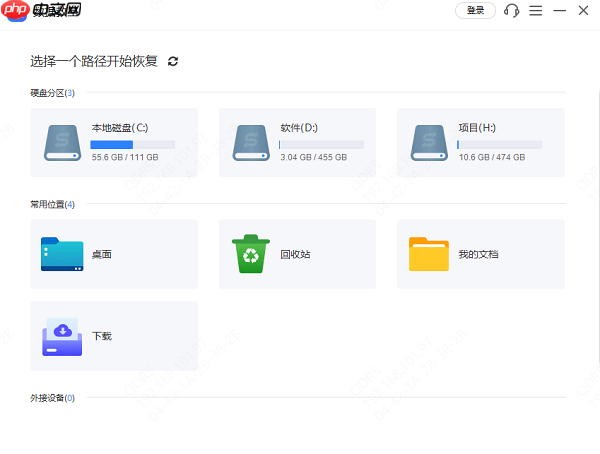 e盘不见了怎么恢复 简单实用小技巧