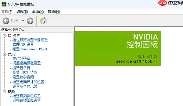 电脑分辨率怎么调 将电脑屏幕分辨率调至最佳