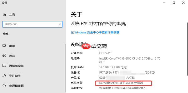 .NET 6.0怎么安装 .NET 6.0下载安装教程