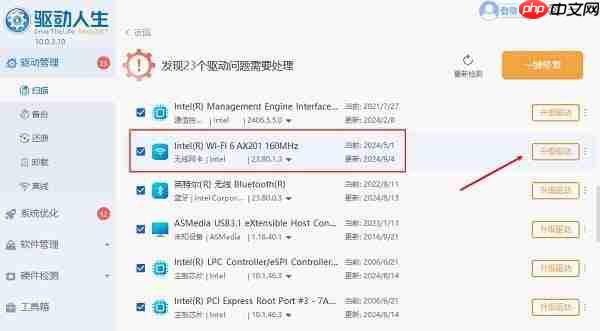 电脑怎么查看wifi密码 简单几步教会你