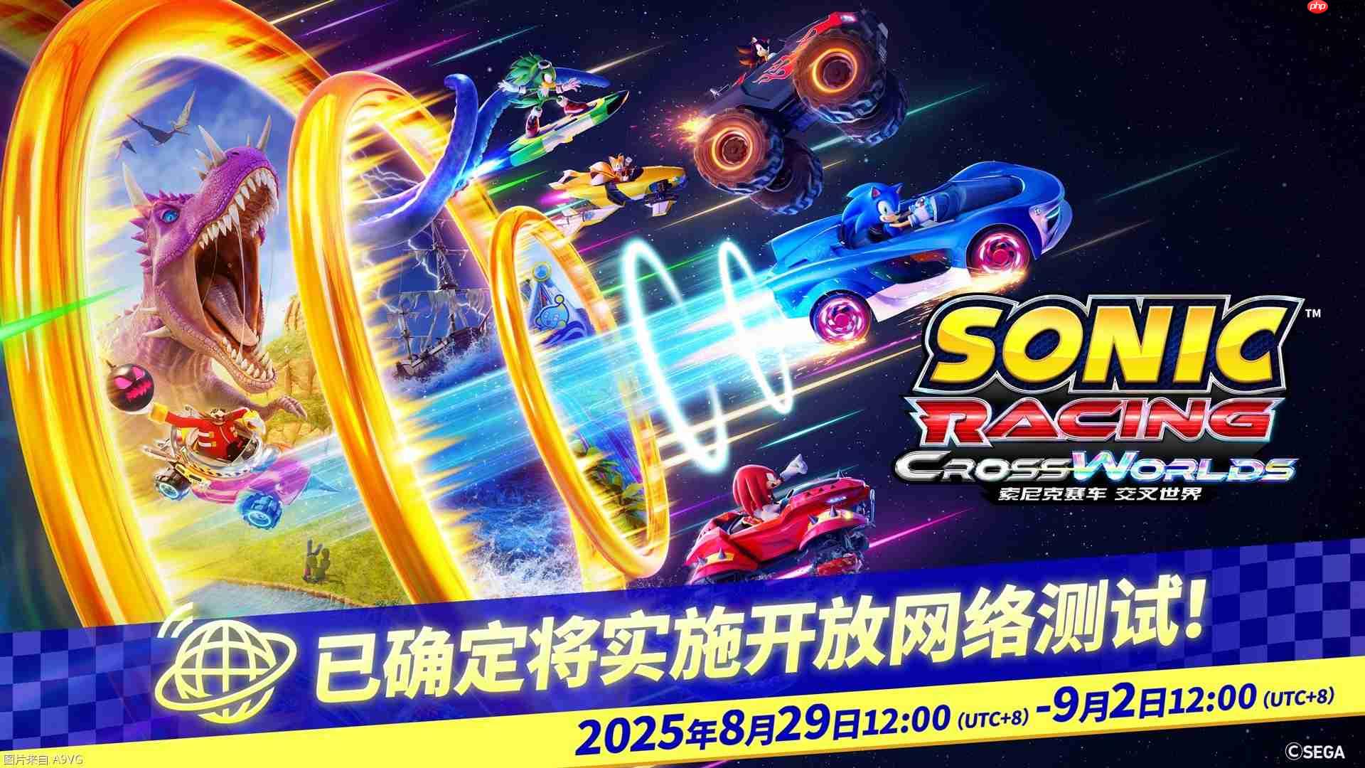 《索尼克赛车 交叉世界》“PAC-MAN”参战