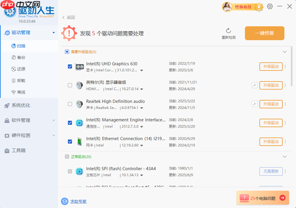 手机usb连接电脑没反应怎么办 快速排查修复