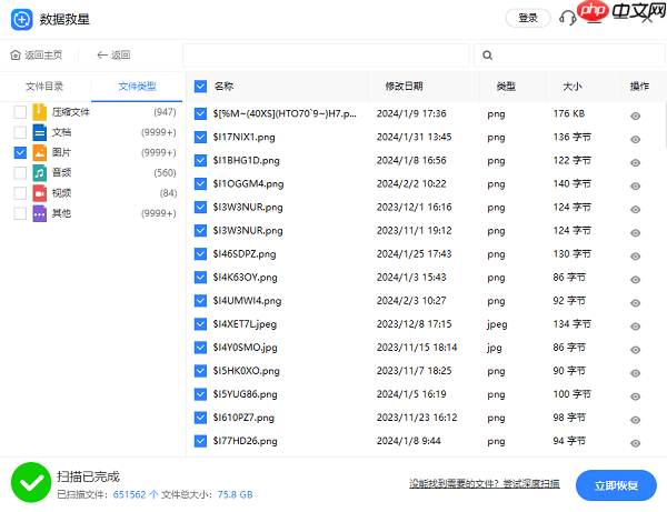 u盘损坏怎么修复 三种方法找回数据