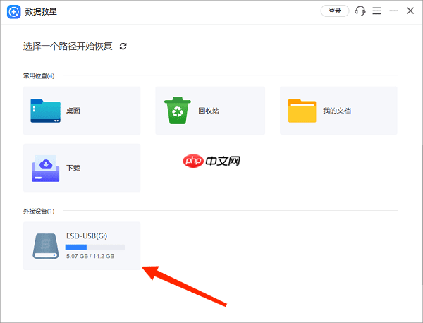 u盘损坏怎么修复 三种方法找回数据