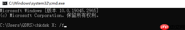 u盘损坏怎么修复 三种方法找回数据