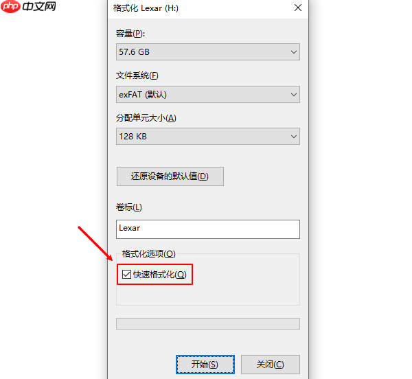 u盘损坏怎么修复 三种方法找回数据