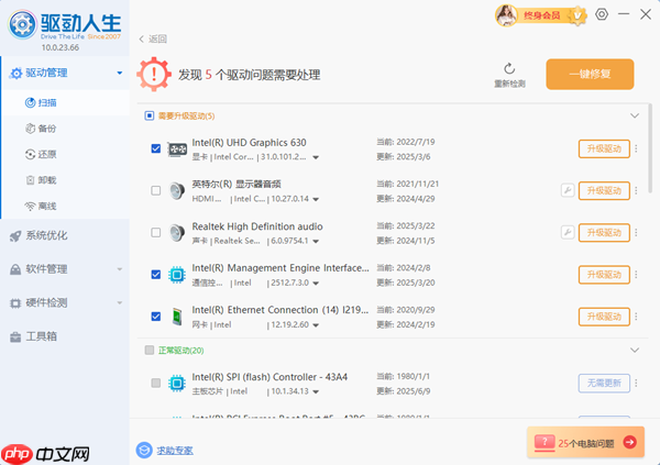 win10自动修复失败无限循环怎么办 这里有解决方案!