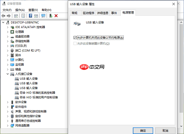 笔记本无法识别u盘怎么办 7个步骤快速解决