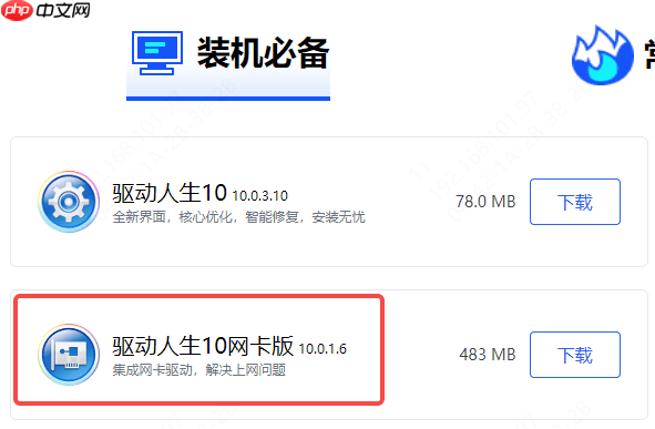 wifi显示已停用是什么意思 wifi已停用的解决方法