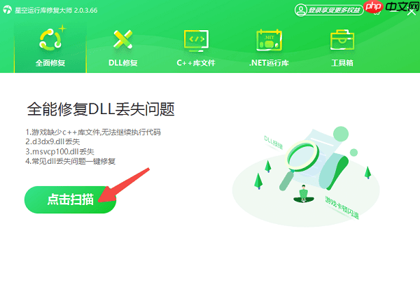 0x80131500错误代码怎么解决 教你一步步修复