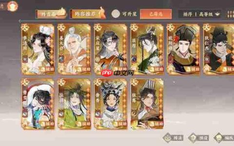忘川风华录幽墟攻略 幽墟装备怎么选择辅助篇