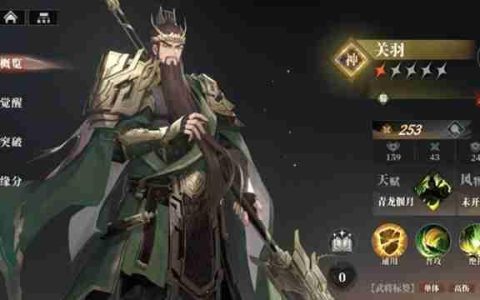 三国志幻想大陆2枭之歌最强武将有哪些 枭之歌武将强度解析