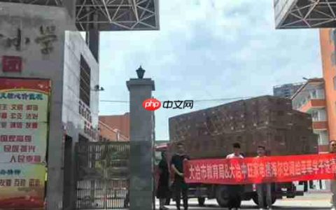 2059套空调覆盖54校！湖北大冶中小学“清凉工程”因速冷选海尔