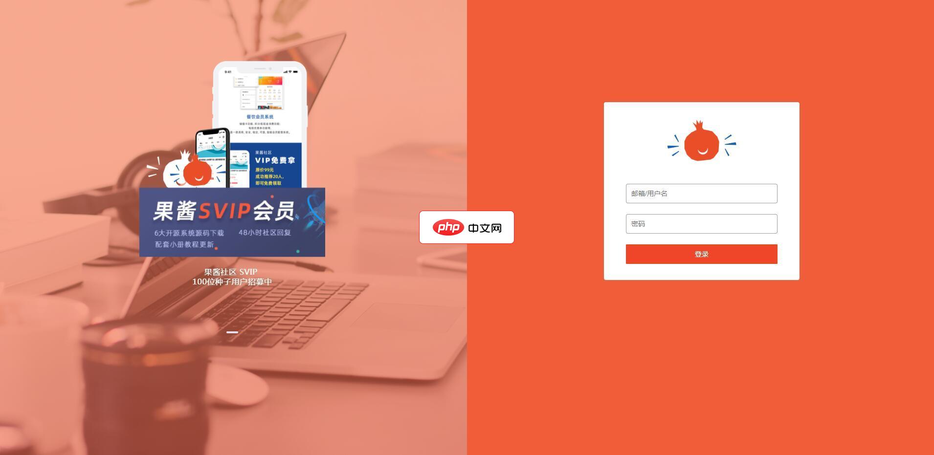 php后端技术 有哪些