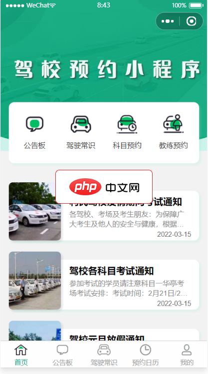 微信定位设置方法_微信定位开启操作步骤