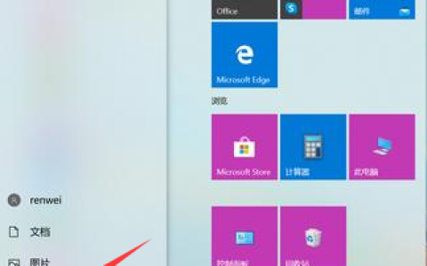 Win10怎么设置录屏快捷键？Win10录屏快捷键设置方法