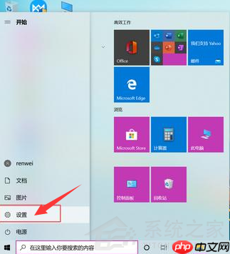 Win10怎么设置录屏快捷键?Win10录屏快捷键设置方法