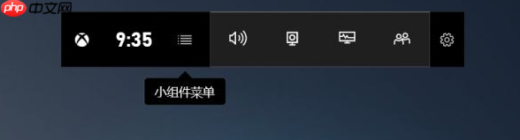 Win10怎么设置录屏快捷键?Win10录屏快捷键设置方法