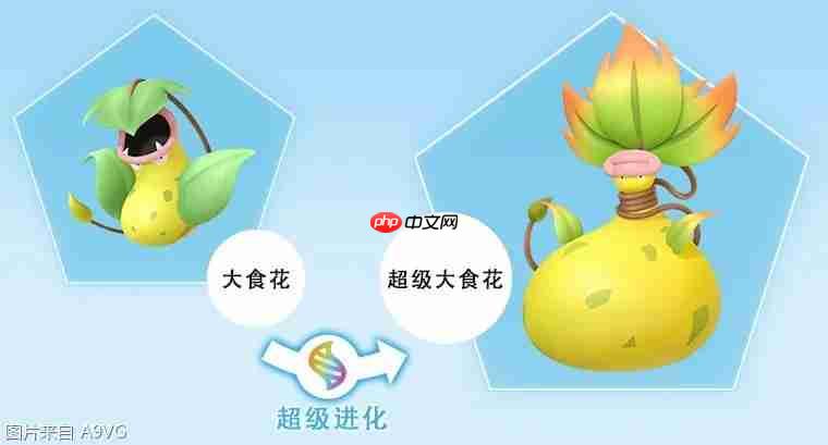 《宝可梦传说 Z-A》特别视频“散发甜美诱惑的大楼事件”