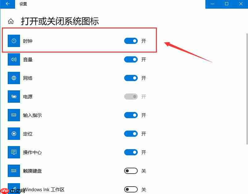 如何解决Win10系统任务栏不显示时间的问题?