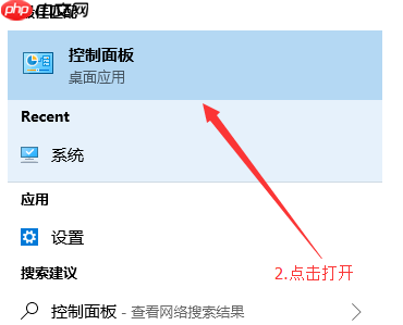 高效直白的win10流氓软件怎么清除全教程