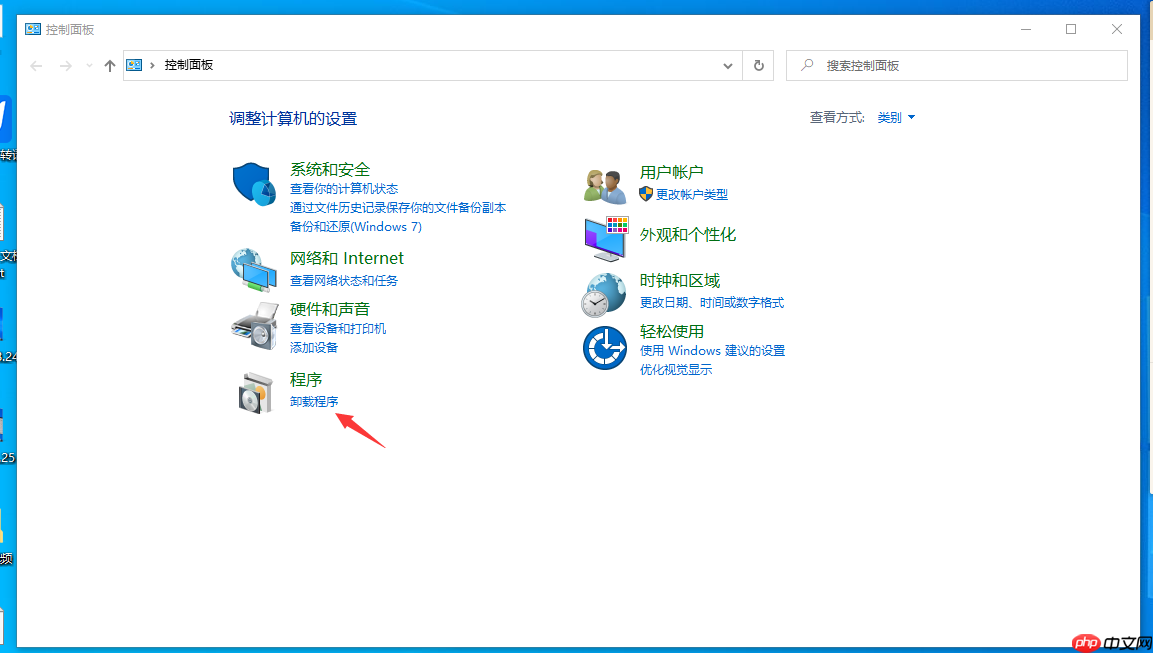 高效直白的win10流氓软件怎么清除全教程