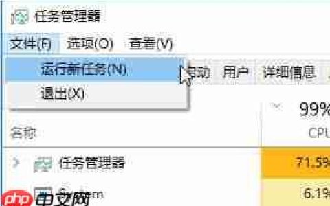 win10专业版msconfig没权限运行怎么办？