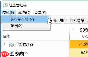 win10专业版msconfig没权限运行怎么办?