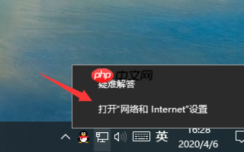 教你win10系统网络连接受限怎么办