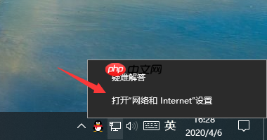 教你win10系统网络连接受限怎么办