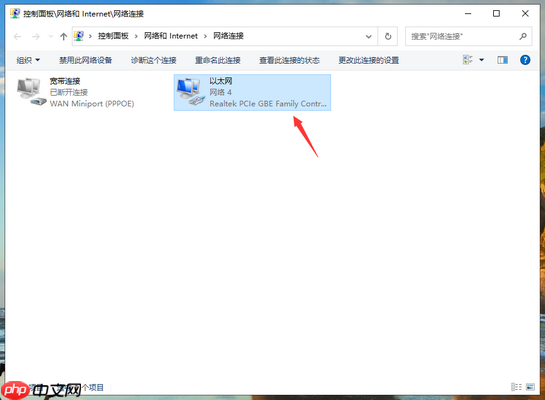 教你win10系统网络连接受限怎么办