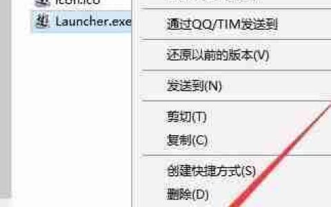 win10禁止全屏优化在哪里？win10开启全屏优化的操作方法
