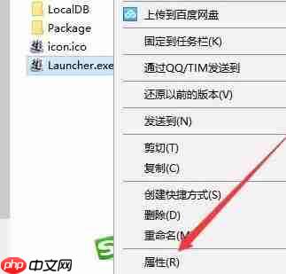 win10禁止全屏优化在哪里?win10开启全屏优化的操作方法
