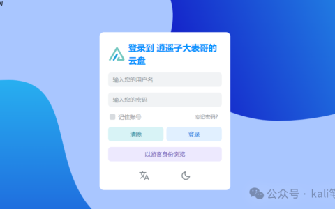 如何在Linux和Windows中挂载Alist