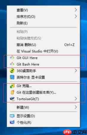 GIT——分布式版本控制系统