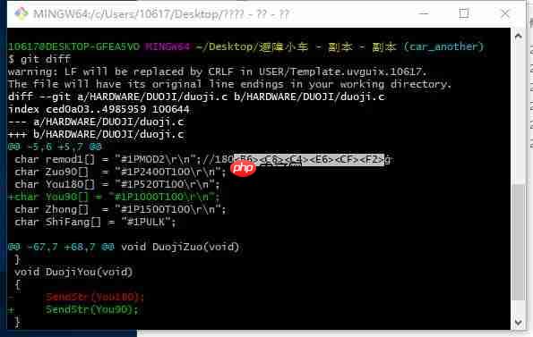GIT——分布式版本控制系统