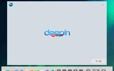 Virtual Box 安装Deepin 20 Beta版操作系统