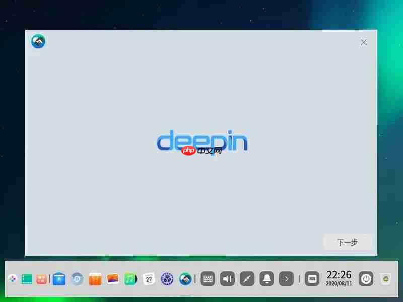 Virtual Box 安装Deepin 20 Beta版操作系统