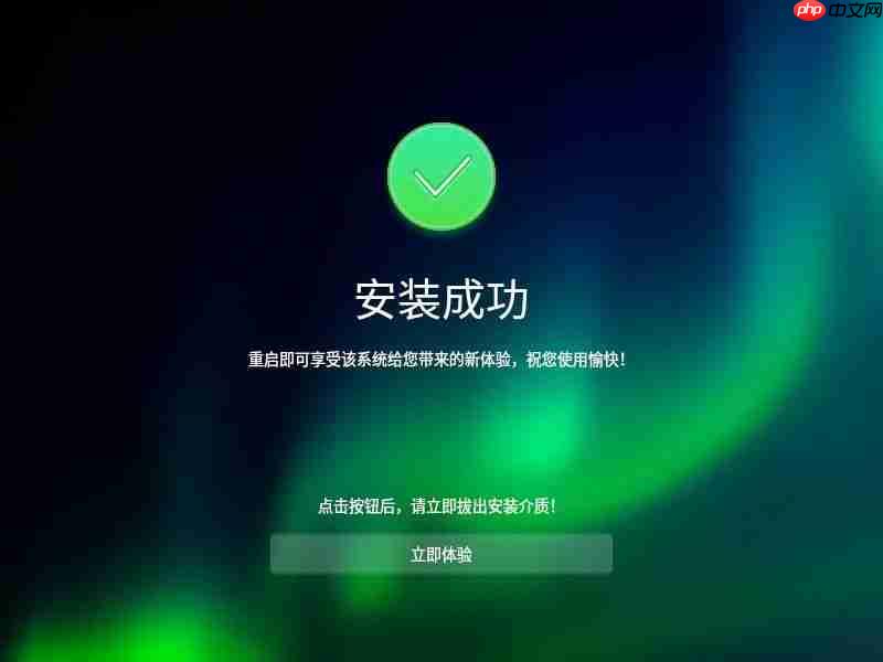 Virtual Box 安装Deepin 20 Beta版操作系统