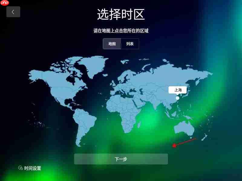 Virtual Box 安装Deepin 20 Beta版操作系统