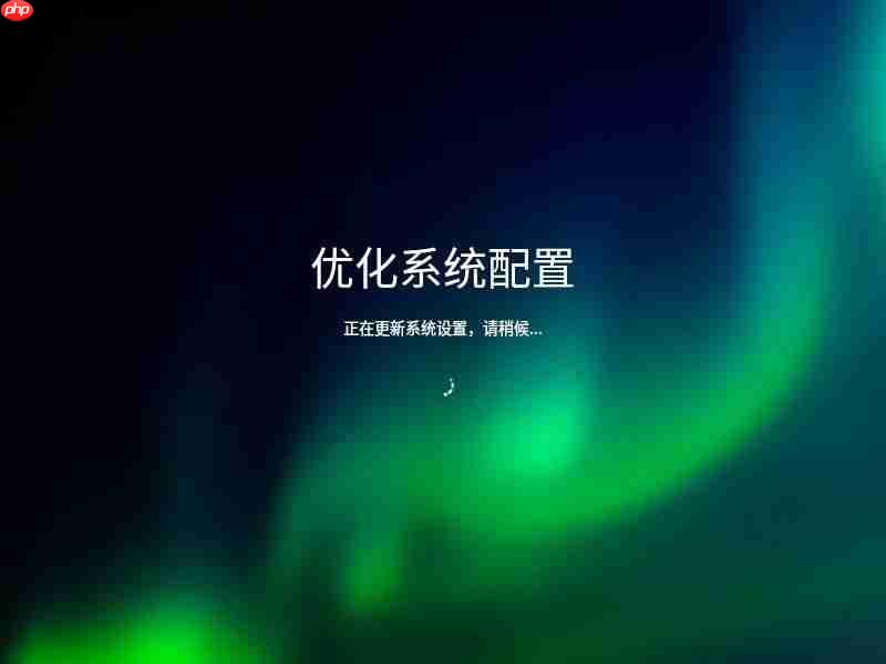 Virtual Box 安装Deepin 20 Beta版操作系统