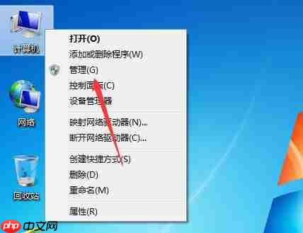 win7开机两个账户怎么删除？