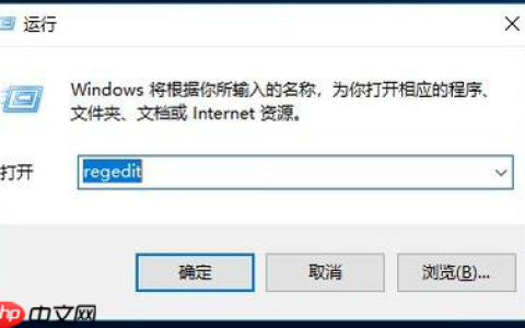 Win7流氓软件删除后自动恢复怎么办？Win7流氓软件删除后自动恢复