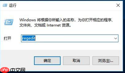 Win7流氓软件删除后自动恢复怎么办?Win7流氓软件删除后自动恢复