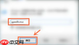 Win7流氓软件删除后自动恢复怎么办?Win7流氓软件删除后自动恢复