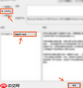 Win7流氓软件删除后自动恢复怎么办?Win7流氓软件删除后自动恢复